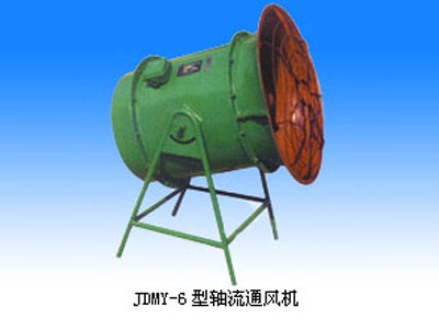JDMY-6型轴流通风机